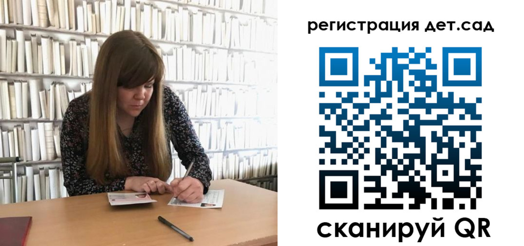 прописка поиск в Котласе